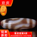 蔻米啦天然【收藏】原矿西藏两眼老天珠朱砂点老矿油润天珠项链真品 定制横穿挂绳款式联系客服