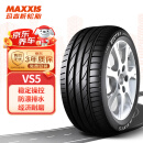 玛吉斯（MAXXIS）轮胎/汽车轮胎 295/40ZR20 110Y VS5 SUV 奥迪/保时捷