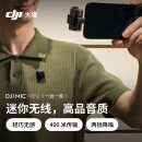 大疆 DJI Mic Mini （一拖一）迷你无线高品音质降噪领夹麦克风户外采访直播vlog手机相机收音麦