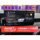 广垒21-24款代低配中配凯美瑞安装9代12.3凯美瑞8155车机倒车360 9代凯美瑞精英版豪华版升级高配 官方标配