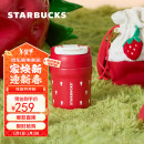 星巴克（Starbucks）莓好时光系列双饮口不锈钢杯340ml(配杯套)水杯子保温杯节日礼物