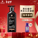 吕（Ryo）黑吕奢养头皮护发素滋养强韧灵芝松茸护发乳400ml