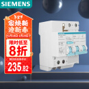 西门子(SIEMENS) 空气开关 漏电保护断路器2P 63A  带漏保5SU93261CR63