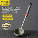 炊大皇 锅铲 不粘锅硅胶铲护锅铲炒勺炒菜铲子 不粘锅专用铲勺 【汤勺】自带刻度 耐高温防烫
