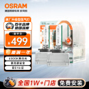 欧司朗（OSRAM）汽车氙气大灯疝气灯泡 经典版套装 原厂升级型 D3S 2只装