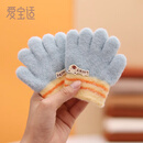 爱宝适婴儿手套秋冬保暖加绒宝宝拼色五指手套儿童分指手套 浅蓝熊 2258