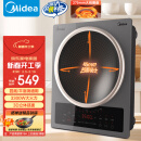 美的（Midea）家用电磁炉电陶炉 3300W大功率 小型多功能炒菜锅猛火爆炒凹面大火包锅商用电磁灶国家补贴CLE3367