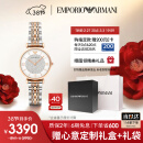 安普里奥·阿玛尼（Emporio Armani）手表女士 AR1926满天星镶钻时尚石英腕表女三八节女生礼物送女友