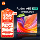 小米（MI）电视 55英寸2025款 二级能效 144Hz高刷 2GB+32GB远场语音电视Redmi A55节能版L55RB-RA