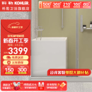 科勒（KOHLER）玲纳深泡式家用小型浴缸小户型卫生间泡澡预估独立式亚克力浴缸 左角位0.85M-深泡式浴缸26759T