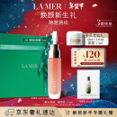 海蓝之谜（LA MER）丰盈唇部精华01润唇膏护肤品化妆品新年生日礼物 效期至2026年3月