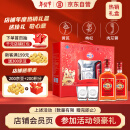 劲牌 中国劲酒 35度 600ml*2瓶 礼盒装 年货节自饮送礼