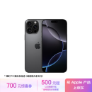 Apple/苹果 iPhone 16 Pro Max（A3297）256GB 黑色钛金属 支持移动联通电信5G 双卡双待手机