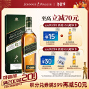 尊尼获加（JOHNNIE WALKER）绿方绿牌15年 苏格兰调和威士忌 洋酒 750ml 新年送礼