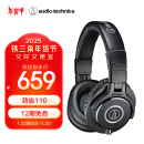 铁三角（Audio-technica）ATH-M40x 专业监听头戴式耳机 90度旋转式耳罩单耳监听