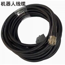 松下 机器人线缆 TM-1400GIII