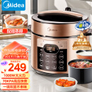 美的（Midea）提鲜系列电压力锅 5L家用高压锅 全自动智能预约 双内胆煲汤煮小米粥锅YL50Q3-451电饭煲