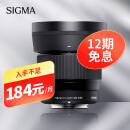 适马（SIGMA）56mm F1.4 DC DN｜Contemporary 半画幅 大光圈定焦镜头 人像肖像特写（富士X卡口镜头）