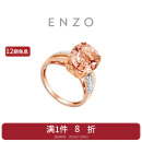 周大福 ENZO「典雅系列」18K金摩根石钻石戒指 EZV6789 13号