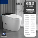 恒洁（HEGII）侧排智能马桶墙排后排左排右排横排无水压限制一体式带水箱坐 标配无水压限制右排