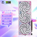 七彩虹（Colorful）iGame GeForce RTX 5080 Ultra W OC 16GB GDDR7 DLSS 4 电竞光追游戏设计电脑显卡