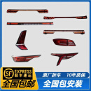 轻爵适用于奔腾T99B70M9T55T77NATT90X80左右外中间贯穿后刹车尾灯 奔腾T55配件 单支装