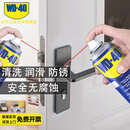  WD-40多用途金属养护剂/除锈油/机械防锈润滑剂/除湿/消除异响/螺栓松动剂 型号：86300 300ml 1瓶