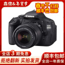 佳能（Canon）EOS600D750D700D760D800D850d学生入门拍照摄像二手单反相机 600D+18-55 IS 防抖【套机】 99新