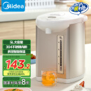 美的（Midea）【国家补贴】电热水瓶热水壶电水壶304不锈钢水壶热水瓶控温保温恒温开水壶电水壶烧水壶Colour201