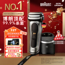 博朗（BRAUN）巅峰9系pro+升级版清洁护理中心电动剃须刀整机德国进口往复式礼盒款新年礼物送男朋友生日礼物