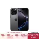 Apple/苹果 iPhone 16 Pro（A3294）256GB 黑色钛金属 支持移动联通电信5G 双卡双待手机