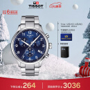 天梭（TISSOT）瑞士手表 速驰系列 石英男表 圣诞礼物送男友T116.617.11.047.01