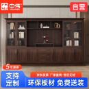 中伟（ZHONGWEI）实木乌金木文件柜老板桌新中式董事长高档大班台配套3.6米文件柜