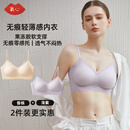 氧心（YANGXIN）两件装内衣女夏季无痕聚拢文胸无钢圈背心吊带运动女士胸罩美背 香槟+浅紫【吊带款】 L