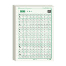 六品堂一年级上册小学生语文同步练字帖笔顺笔画练字纸【2025年新版】