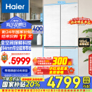 海尔（Haier）475升山茶花全空间保鲜594mm超薄零嵌入式十字对开四门T型门家用电冰箱变频BCD-475WGHTD1BGZU1