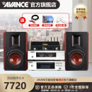 AVANCE丹麦皇冠ADV380/383迷你组合音响音箱高保真HIFI发烧电子管双环牛胆机套装蓝牙播放 品牌官方店铺 ADV380纯胆机组合套装