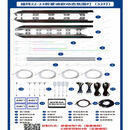 适用于22-24款福特蒙迪欧氛围灯专用室内车内升级改装气氛灯配件 22-24款蒙迪欧纤维动态氛围灯