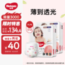 好奇（Huggies）铂金装成长裤XL96片(12-17kg)加大号婴儿尿不湿小桃裤超薄透气