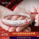 唯一（Winy）银手镯纯足银9999镯子实心素圈银饰手链时尚送妈妈款生日女生礼物