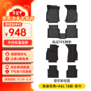 固特异（Goodyear）适用于奥迪A6L/A7L高边全TPE汽车脚垫19-25款车垫TPE脚垫+毯面