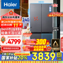 海尔（Haier）【小红花套系】472升和景594mm专业超薄零嵌十字T型四开门家用电冰箱嵌入式BCD-472WGHTDB9SYU1