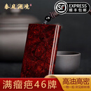 秦庭澜境 QINTINLANJIN小叶紫檀印度留疤炫影纹老料手把件无事牌文玩牌子吊坠车挂送老公 编号:L46111