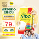 雀巢（Nestle）NIDO全脂成人奶粉900g/袋0蔗糖高钙孕妇学生儿童中老年