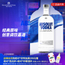 绝对（Absolut） 伏特加 洋酒 40度 原味 1000ml 调酒必备 