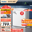 海尔（Haier）142升一级能效低霜小冰柜家用冷藏柜冷冻柜小型租房用小冰箱小型冷柜BC/BD-142GHW9D以旧换新