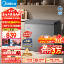 美的（Midea）200升 减霜家用囤货小冷柜 冷藏冷冻转换冰柜 一级能效母婴母乳小冰箱 BD/BC-200KMF(E)以旧换新