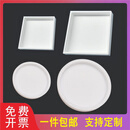 聚四氟乙烯培养皿托盘方圆形蒸发皿铁氟龙四氟方圆形容器非标加工 方皿外160*内150mm内深15mm