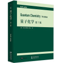 量子化学 第7版（英文版）图书书香节