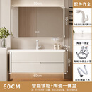 恒洁新款奶油风浴室柜组合扫地机器人基站卫生间洗漱台陶瓷一体盆浴柜 60CM+陶瓷一体盆+智能镜柜
